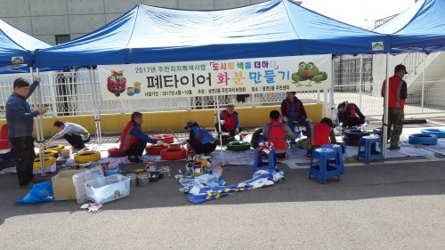 8-2. 생연2동 주민자치 특색사업 폐타이어에 생기를 불어 넣어요_생연2동.jpg