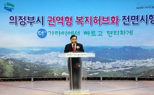 [동정] 흥선동 개청식.jpg